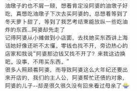 任丘讨债公司如何把握上门催款的时机